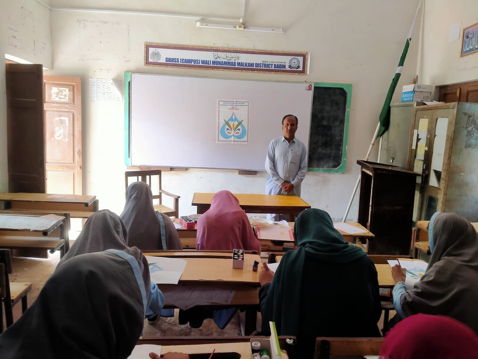 GBHS Wali Muhammad Malkani GBHS Peeru Lashari  GBHS Badin